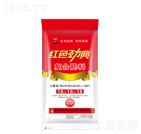 48%復(fù)合肥料16-16-16-紅色勁典