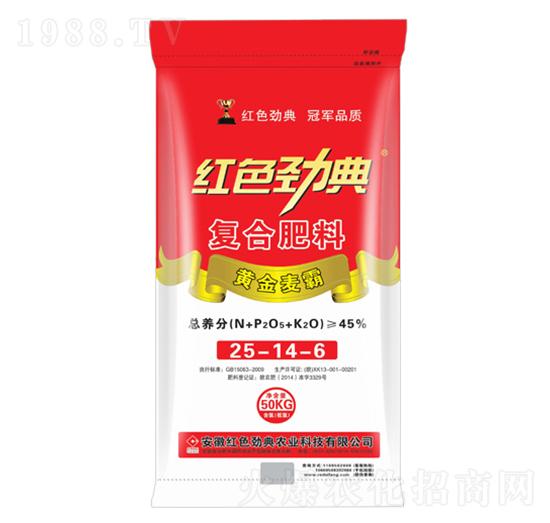 45%復(fù)合肥料25-14-6-紅色勁典