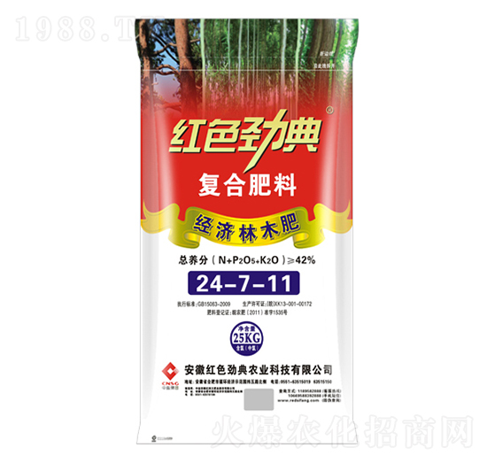 42%復(fù)合肥料（經(jīng)濟林木肥）24-7-11-紅色勁典
