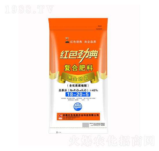 43%復(fù)合肥料18-20-5-黑金勁霸-紅色勁典