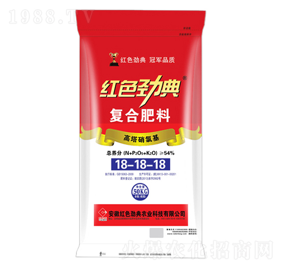 54%高塔硝氯基復合肥料18-18-18-紅色勁典