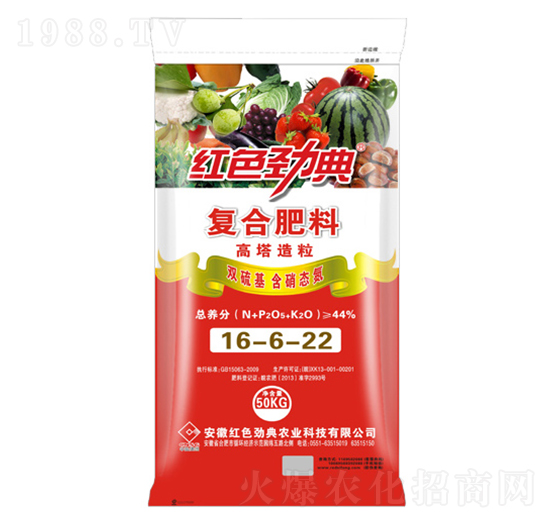 44%復合肥料16-6-22-紅色勁典