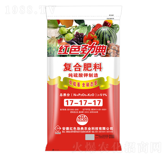 51%蔬菜專用肥復(fù)合肥料17-17-17-紅色勁典