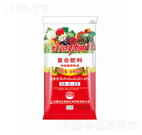 45%硫酸鉀復(fù)合肥18-5-22-紅色勁典