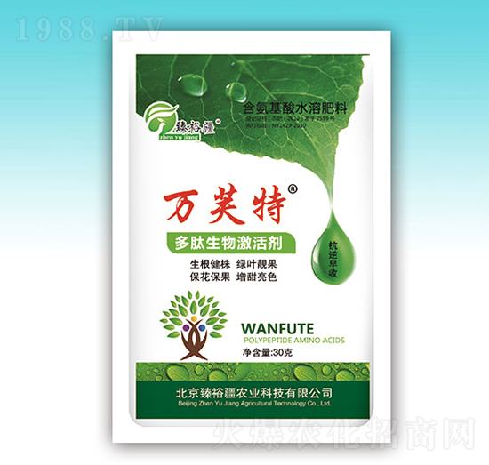 萬(wàn)芙特-臻裕疆