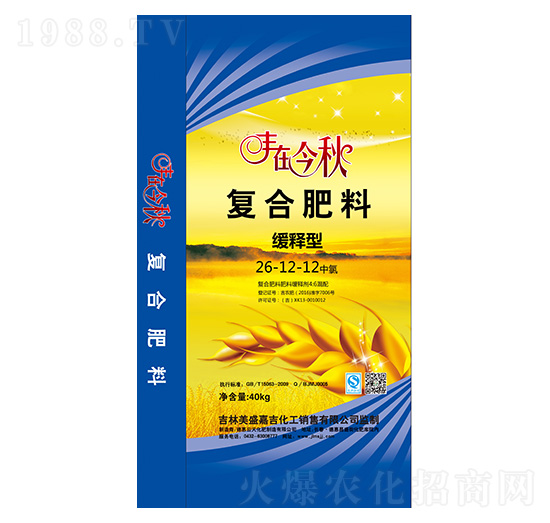 緩釋型復(fù)合肥料26-12-12-豐在金秋-港美化肥