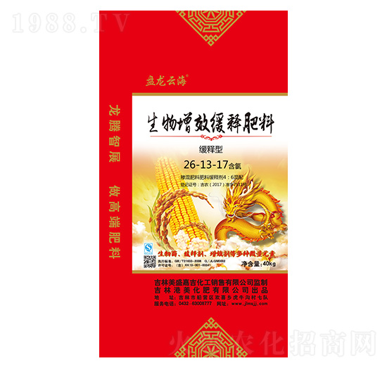 生物增效緩釋肥料26-13-17-盤(pán)龍?jiān)坪?港美化肥