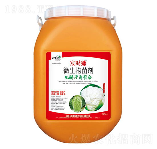 純酵母菌螯合微生物菌劑-發(fā)財(cái)豬-田博士