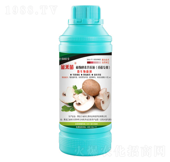 �㹽����ֲ����ؠI(y��ng)�B(y��ng)Һ-�����-��֮Դ