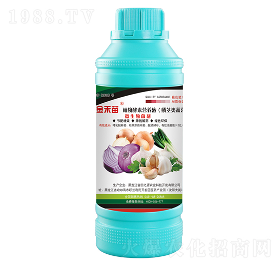 �[�o��߲ˌ���ֲ����ؠI�B(y��ng)Һ-�����-��֮Դ