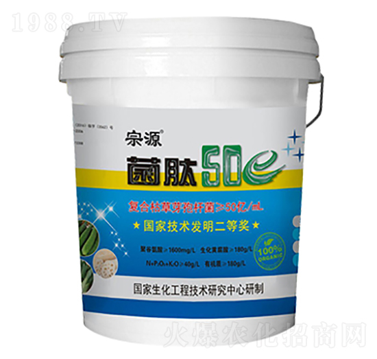 復(fù)合枯草芽孢桿菌-菌肽50-宗源