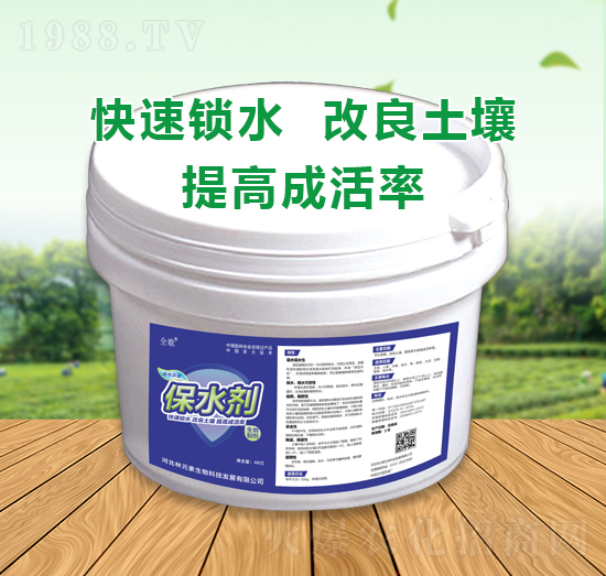 ȫ�豣ˮ��-��Ԫ��