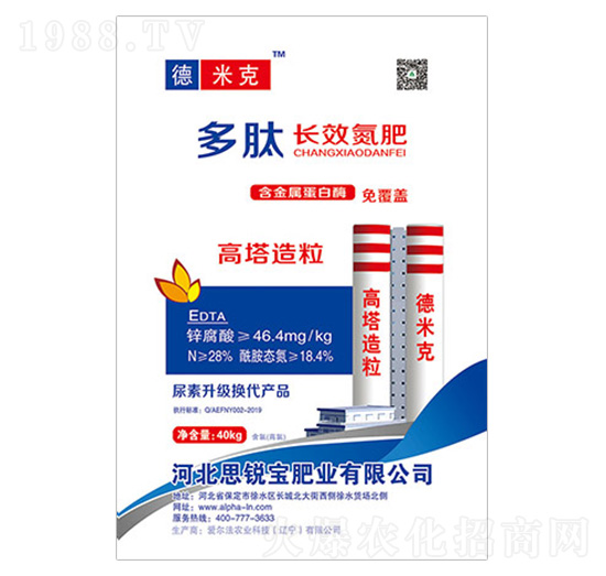 28%多肽長效氮肥-米克-愛爾法