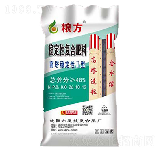 ��(w��n)���Ԣ��͏ͺϷ���26-10-12-�Z��-�۠���