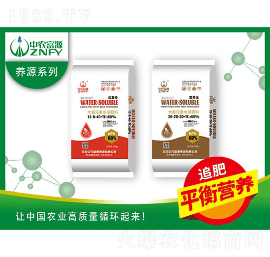 60%大量元素水溶肥-中農(nóng)富源