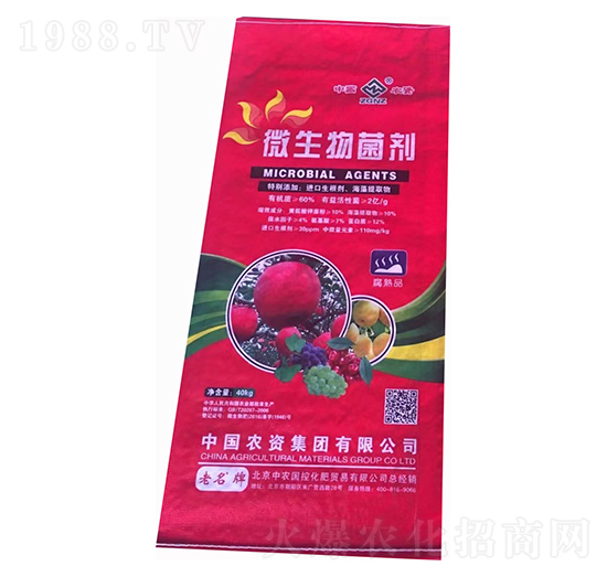 微生物菌劑（粉劑）-中農(nóng)