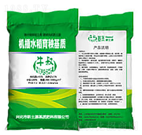 機(jī)插水稻育秧基質(zhì)-新土源