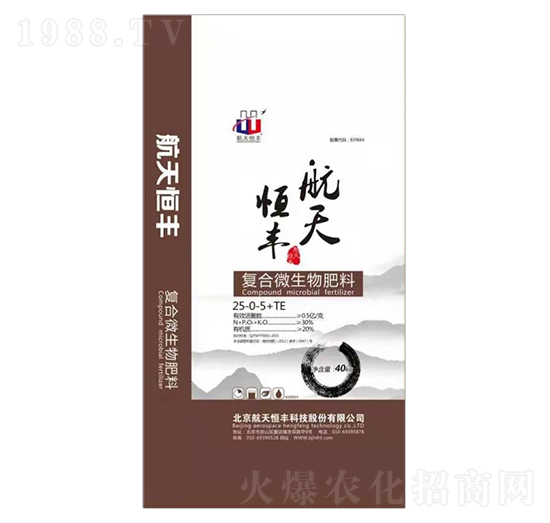 復(fù)合微生物肥料25-0-5+TE-享云農(nóng)業(yè)