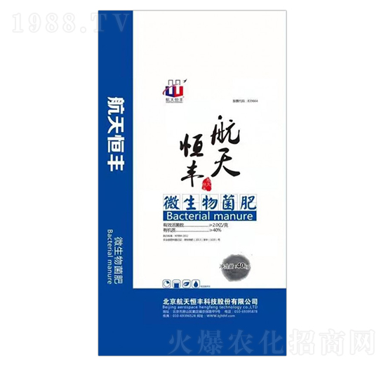 2億菌微生物菌劑-享云農(nóng)業(yè)