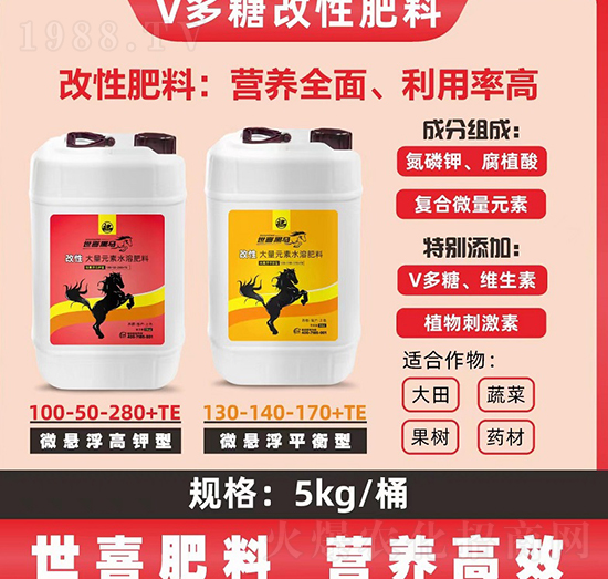 大量元素水溶肥料130-140-170+TE-世喜