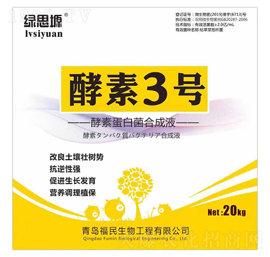 ���ص��׾��ϳ�Һ-����3̖-��������