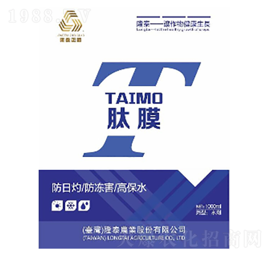 進口農作物防凍劑-肽膜-正道生物