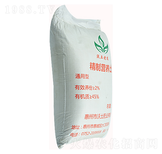 精致營(yíng)養(yǎng)土-沃土肥業(yè)