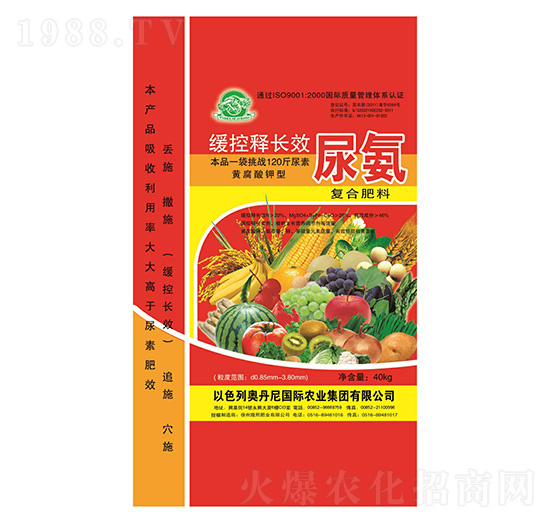 緩釋長(zhǎng)效型復(fù)合肥料-尿氨-隆熙肥業(yè)