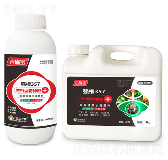 生根型特種肥-強根357-吉裕農(nóng)化