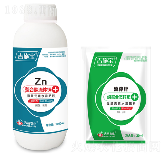 螯合肽流體鋅-吉施寶-吉裕農(nóng)化
