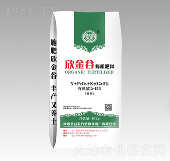 有機肥料（粉劑）-欣金谷-金谷配方肥