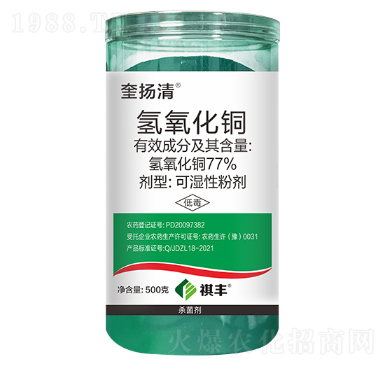 77%氫氧化銅-奎揚清-祺豐農(nóng)業(yè)