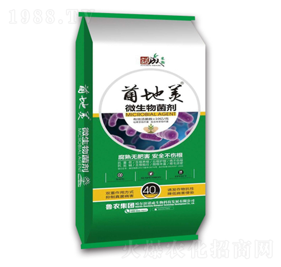 菌地美微生物菌劑-魯農(nóng)集團(tuán)