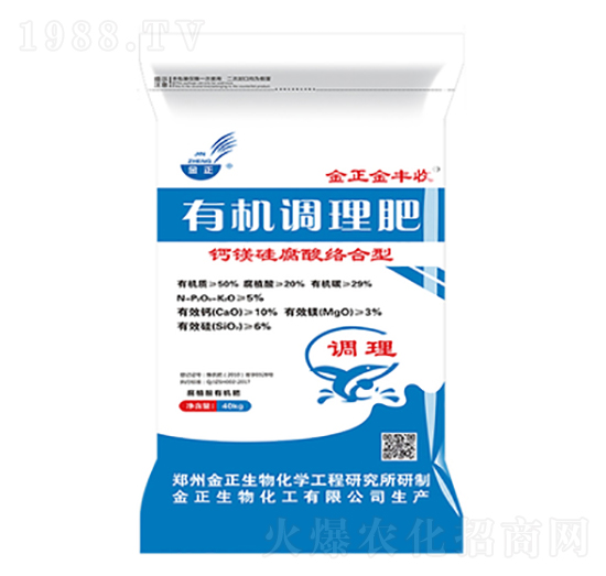 鈣鎂硅腐酸絡合型有機調(diào)理肥-金正生物