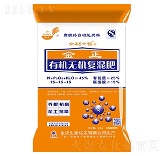 黃色包裝有機無機復(fù)混肥料15-15-15-金正生物