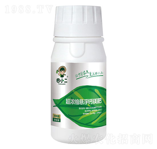 超濃縮懸浮鈣鎂肥-鼎盛農(nóng)業(yè)