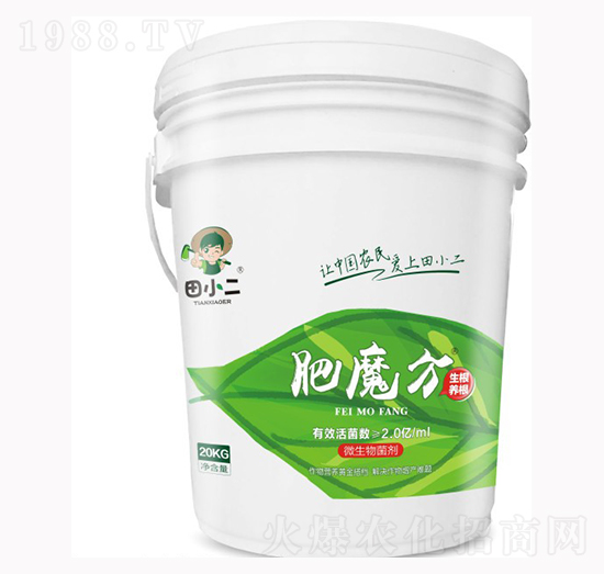 柑橘專用微生物菌肥-肥魔方-鼎盛農業(yè)