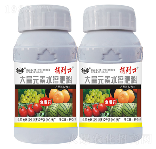 大量元素水溶肥-捕列口-地樂福