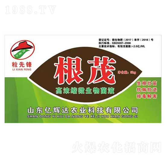 �ߝ�s΢�����Һ-��ï-�|�x�_(d��)