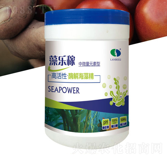 中微量元素型高活性·酶解海藻精-藻樂稼-藍(lán)貝力