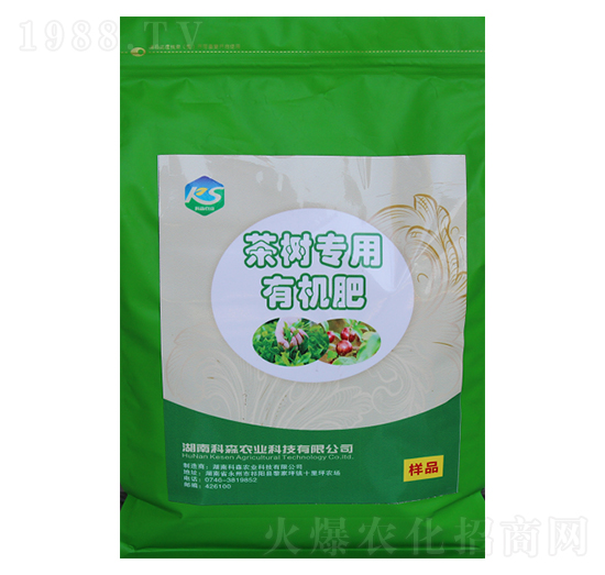 茶樹(shù)專用有機(jī)肥-科森農(nóng)業(yè)