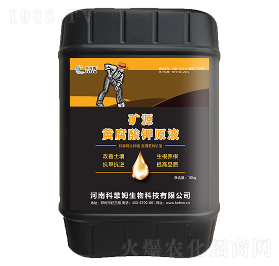 �VԴ�S�����ԭҺ-�Ʒ�ķ