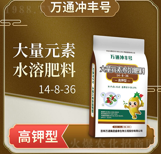 ����ʹ���Ԫ��ˮ�ܷ���14-8-36-�f(w��n)ͨ�_�S̖(h��o)-�f(w��n)ͨʢ̩