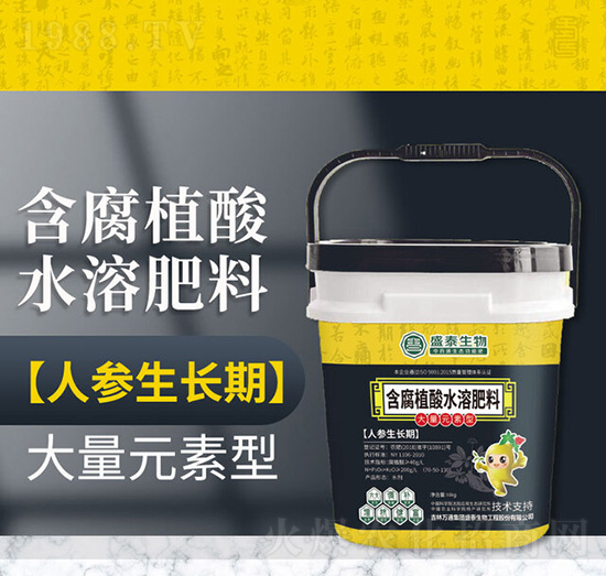 �˅����L(zh��ng)���m�ú���ֲ��ˮ�ܷ���-�f(w��n)ͨʢ̩