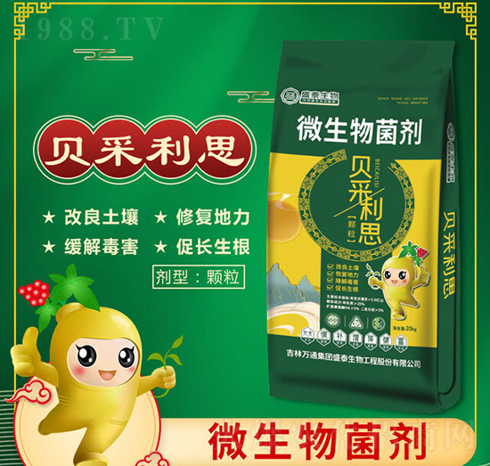 ΢�������-ؐ����˼-�f(w��n)ͨʢ̩