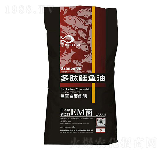 多肽鮭魚油-圣派恩