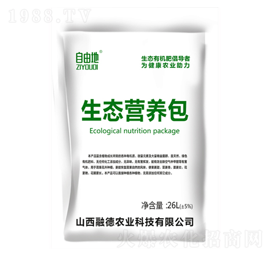 生態(tài)營養(yǎng)包-自由地-融德農業(yè)