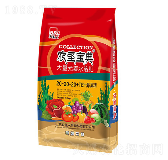 平衡型大量元素水溶肥料20-20-20+TE-農(nóng)圣寶典-農(nóng)圣人
