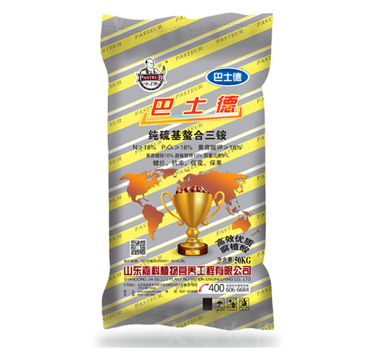 純硫基螯合三銨-巴士德