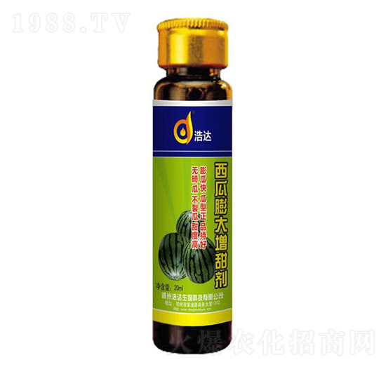 西瓜膨大增甜劑-浩達(dá)生物